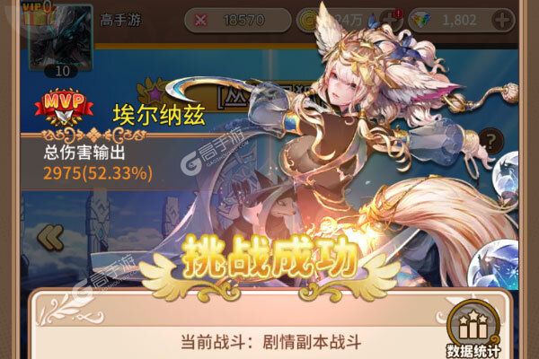 天天萌闯关内购版