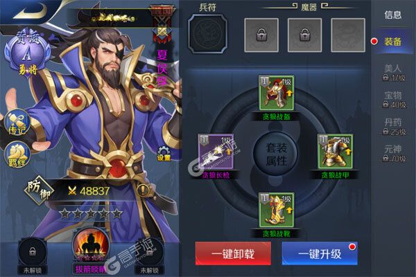 玩偶联盟最新版