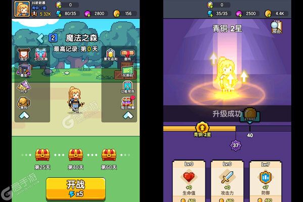 无双兵器最新版