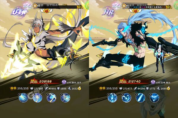 镜界BT版