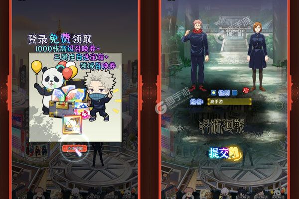 进击的正太3733版