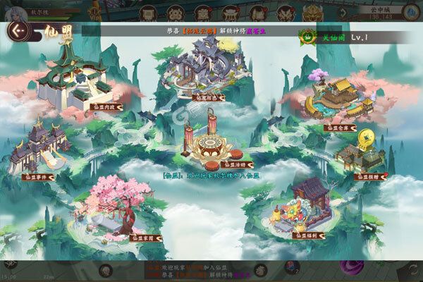大唐仙灵（0.1折每天送6480）