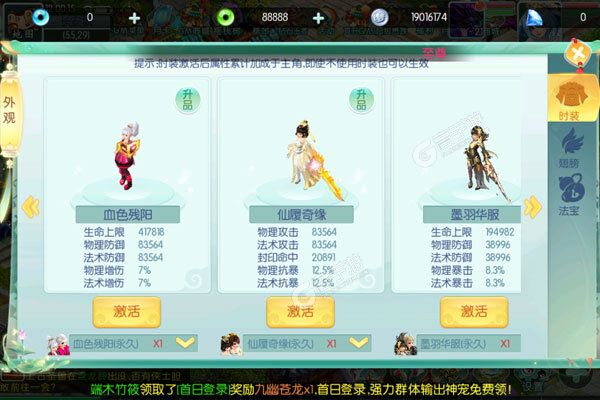 西游荣耀GM版