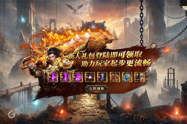 圣剑神域官网版