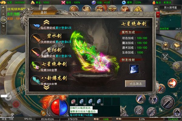 雷霆战魂高爆版