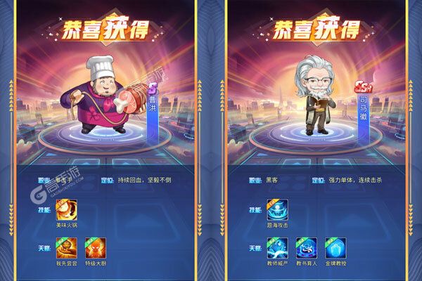 诛神乾坤2025