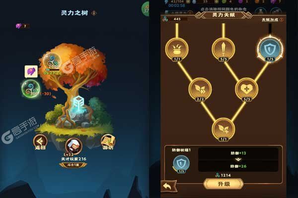 雷霆炸翻天手机版