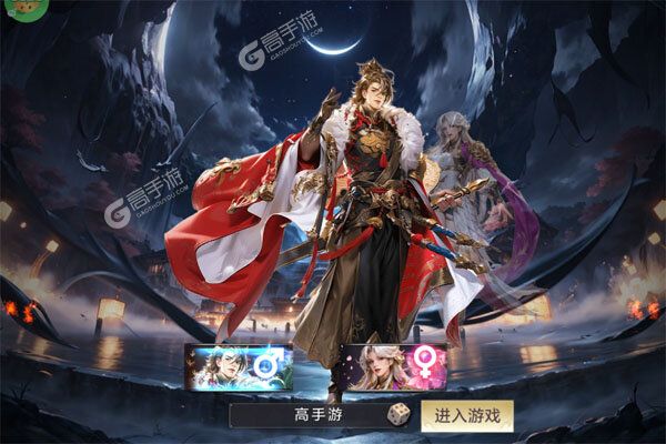 三国奇兵手机版