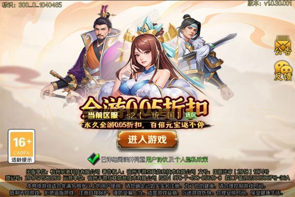 玩偶联盟