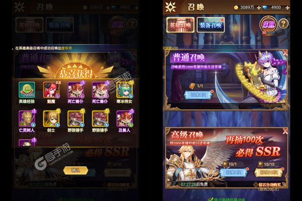 三界战歌GM版