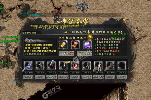 王者永恒最新版