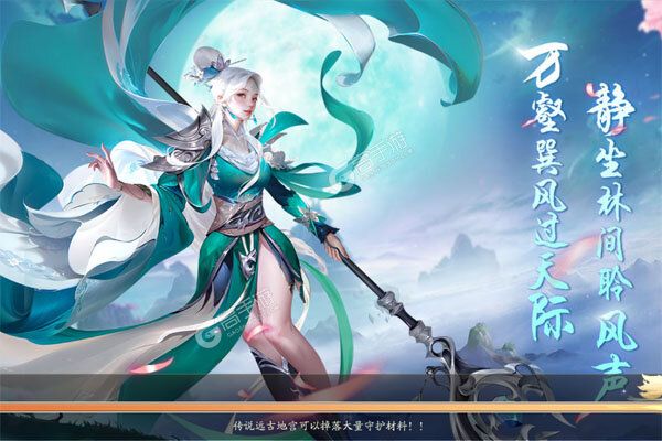 逍遥九歌行2025