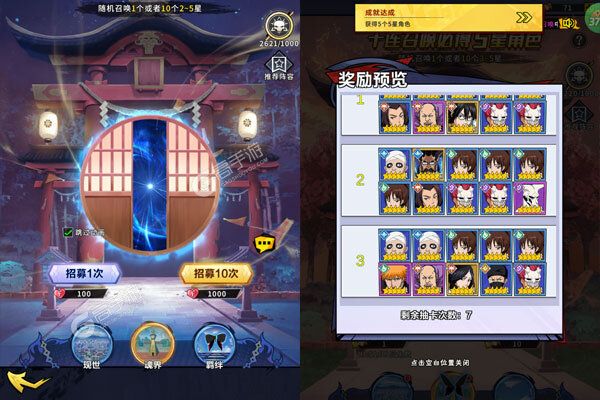 镜界测试版