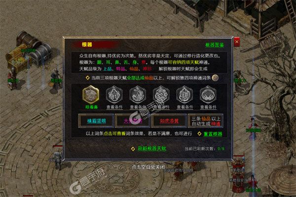 王者战舰2025