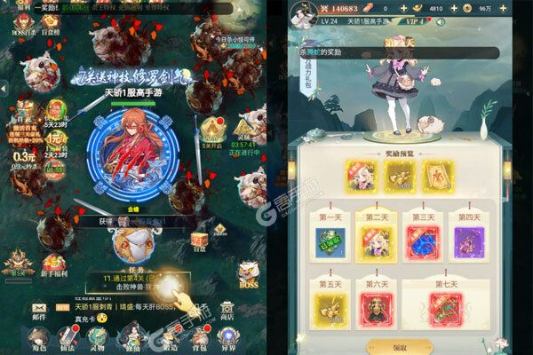 一代天骄最新版