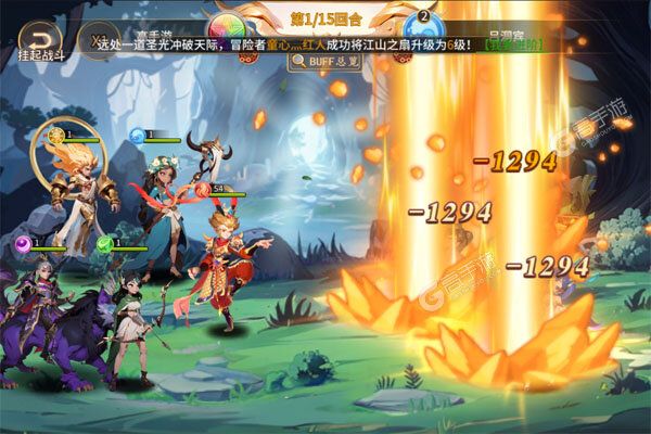 魔狩战纪手游
