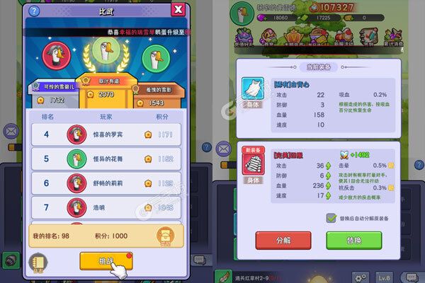天下无双HD手机版