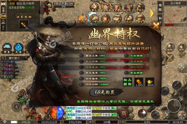 玛雅战纪官方版