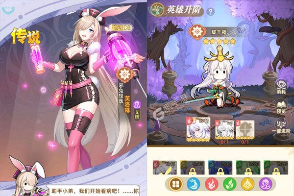 万灵幻想下载游戏