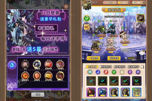 天天萌闯关2025