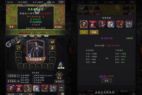 梦之旅人最新版