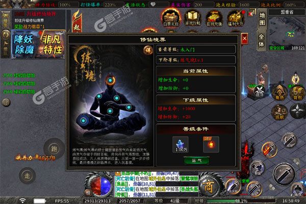 权霸天下2025