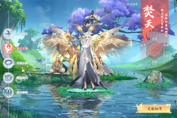 天道问情
