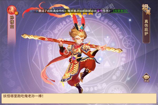 魔狩战纪官方版