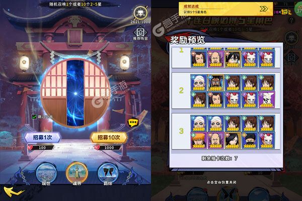 镜界（0.1折领千元充值）