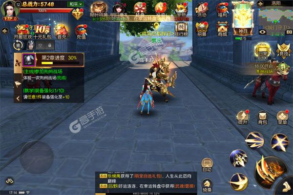 刀锋无双2手机版
