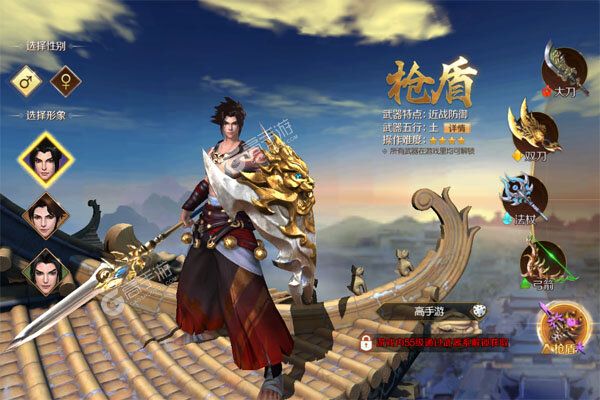 刀锋无双20.1折风云三国