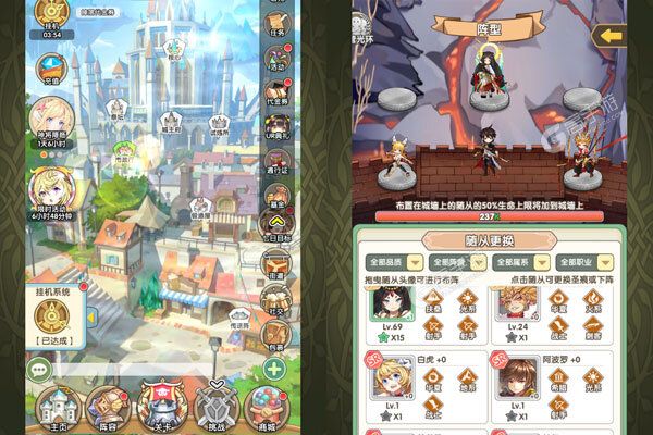 盖亚2200BT版