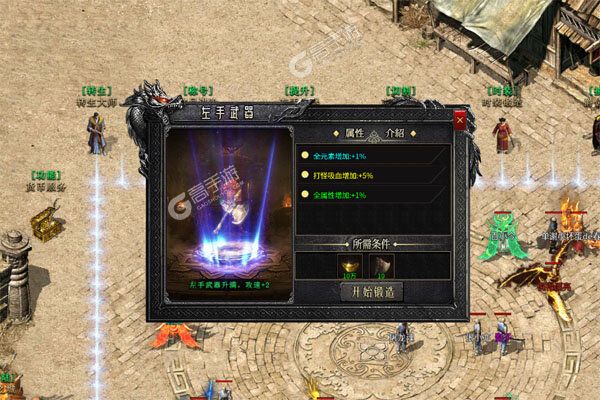 暗黑远征公益服
