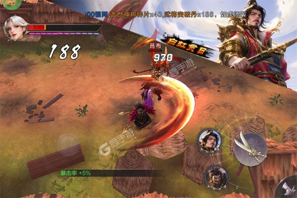 三国奇兵巴兔版