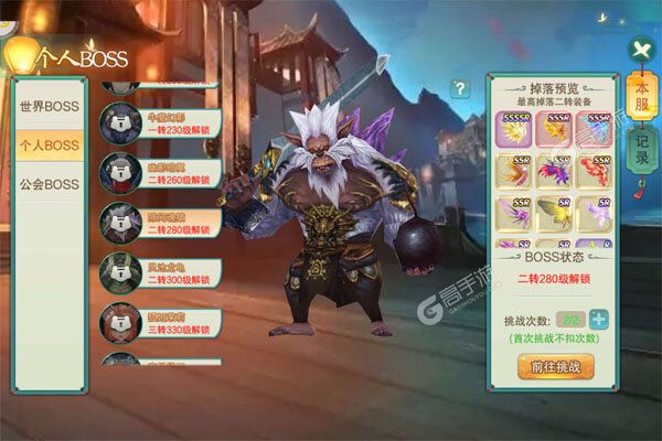无双小师妹下载游戏