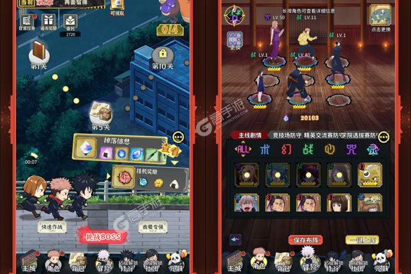 进击的正太0.1折纯爱版