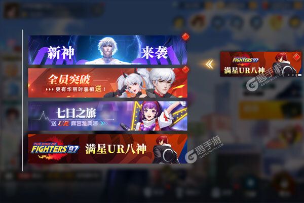 全明星激斗内置0.05折