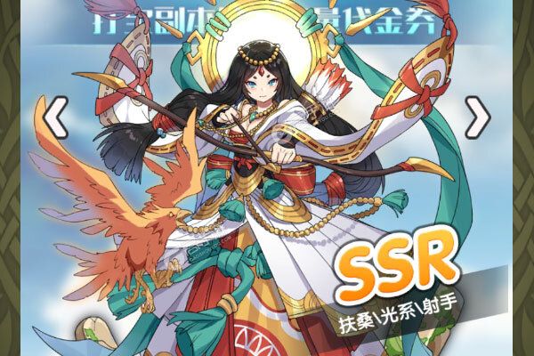 盖亚2200（0.1折代金券版送ssr悟空）