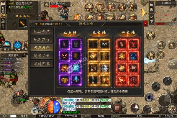 玛雅战纪最新版