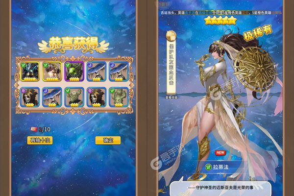 天天萌闯关巴兔版