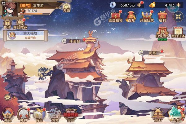 西游记之托塔天王（0.05折天天送代金）