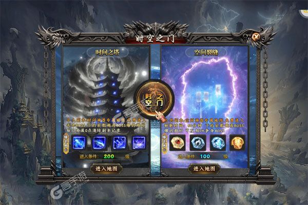 圣剑神域官方版