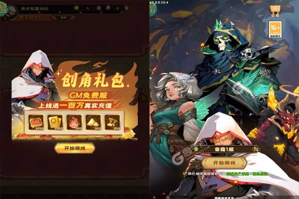 雷霆炸翻天咪噜版