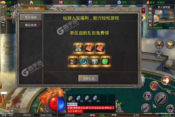 雷霆战魂手机版