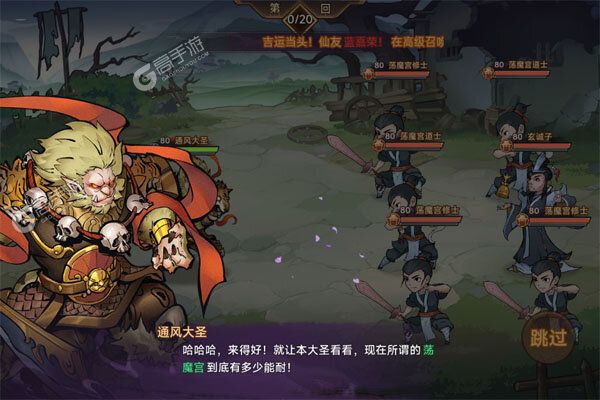 西游记之托塔天王0.05折天天送代金