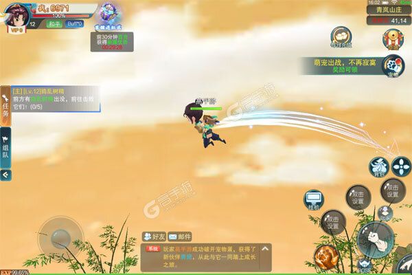 无双小师妹2025