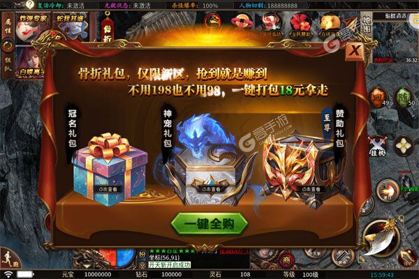 龙之觉醒安卓版