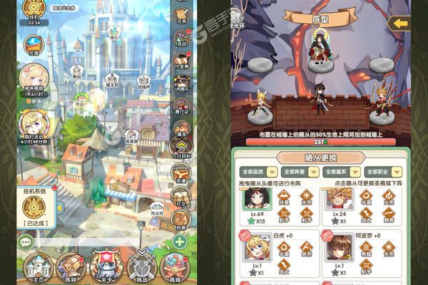 盖亚2200下载安装