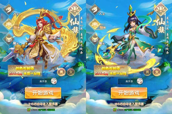 无双小师妹VIP版