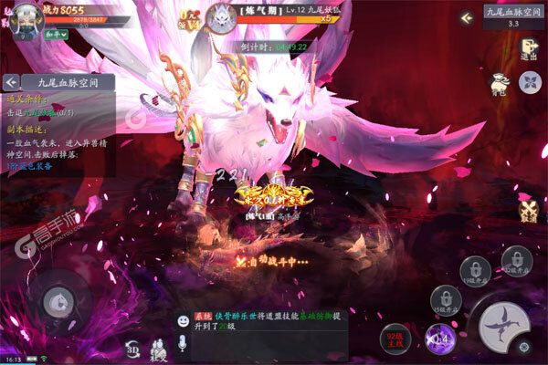 天道问情安卓版